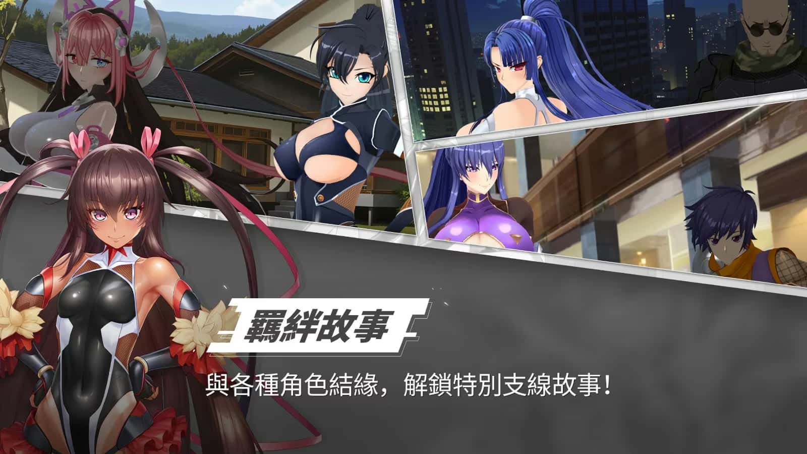 游戏截图3